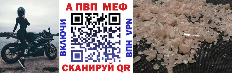 Названия наркотиков Печоры ГАШИШ  Конопля  Галлюциногенные грибы  МЕФ  КОКАИН  Alpha-PVP 