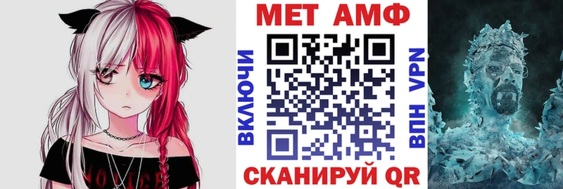 купить наркотики цена Печоры АМФ Розовый