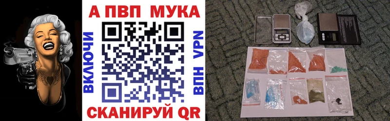 APVP СК  даркнет сайт  mega зеркало  Печоры 