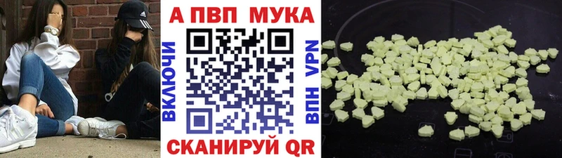 Alfa_PVP VHQ Печоры