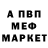 МЕТАДОН белоснежный Mana Prana