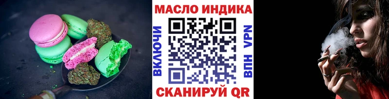 Cannafood марихуана Печоры