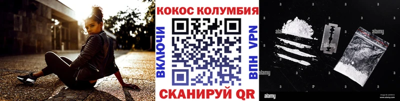 Кокаин Перу Печоры