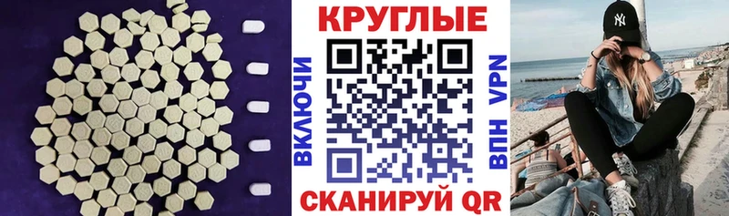MEGA зеркало  Печоры  Экстази 99%  цена наркотик 