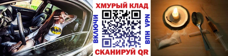 ГЕРОИН белый  Печоры 