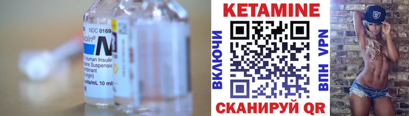 КЕТАМИН VHQ Печоры