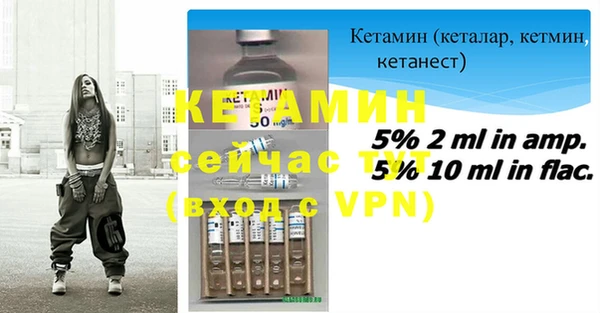 молекула духа Дмитров