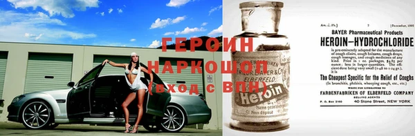 героин Лагань