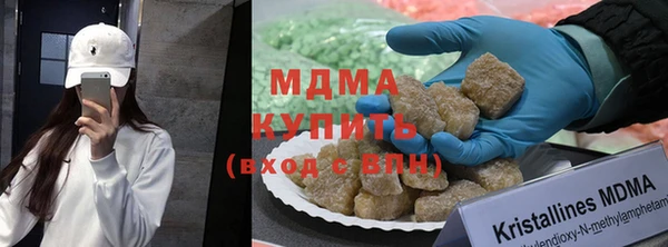 дистиллят марихуана Лиски