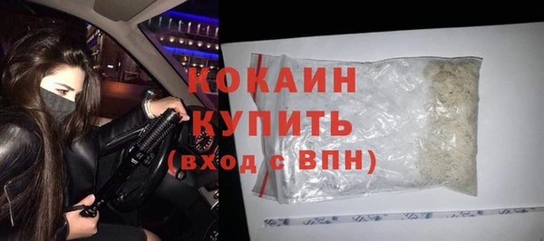 мет Куйбышев