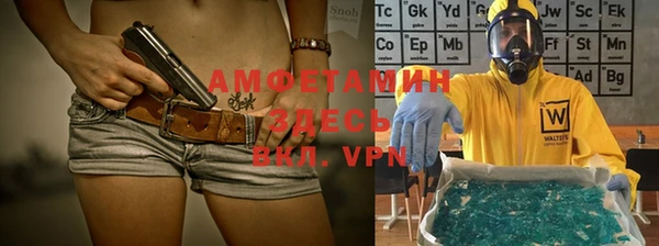 метамфетамин Дмитровск