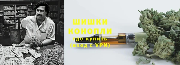 метамфетамин Дмитровск