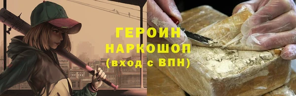 героин Лагань