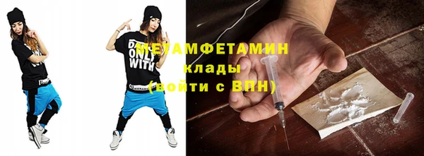 молекула духа Дмитров
