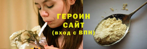 дистиллят марихуана Липки