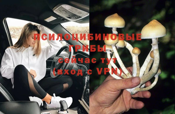 дистиллят марихуана Лиски