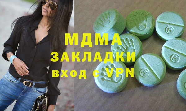 дистиллят марихуана Липки