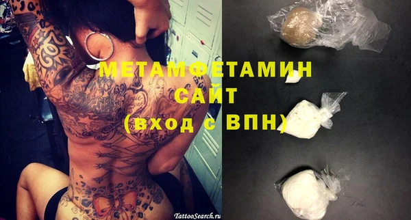метамфетамин Дмитровск