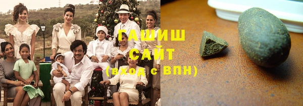 молекула духа Дмитров