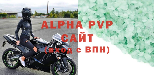 молекула духа Дмитров