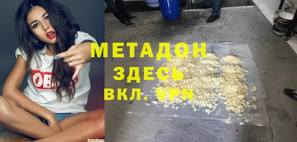метамфетамин Дмитровск