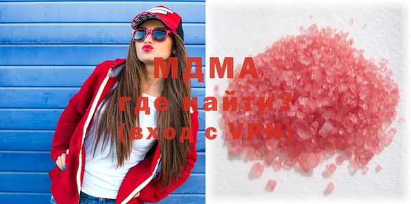 метамфетамин Дмитровск