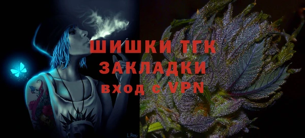 дистиллят марихуана Липки