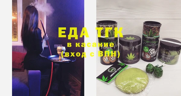 молекула духа Дмитров