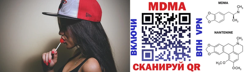 OMG tor  Печоры  МДМА VHQ 