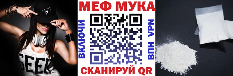 Меф мука  цены наркотик  Печоры 