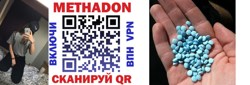 ОМГ ОМГ tor Печоры Метадон methadone