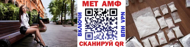 даркнет сайт  маркетплейс наркотические препараты  Метамфетамин витя  Печоры 