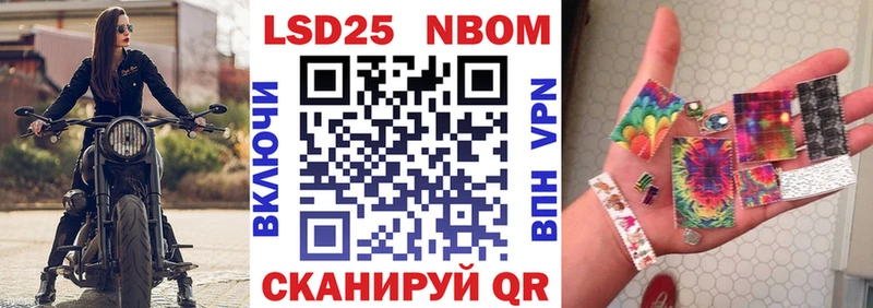 Наркотические марки 1,5мг hydra ССЫЛКА Печоры