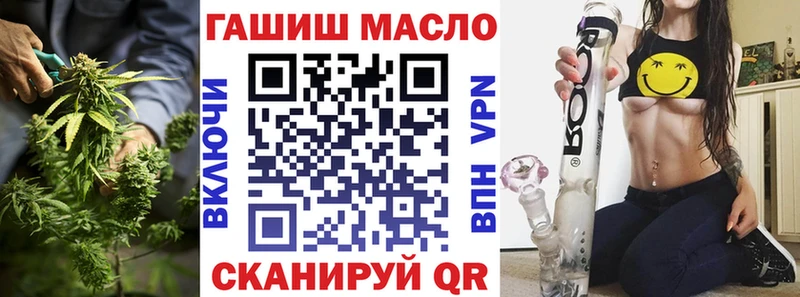ТГК жижа  купить наркотик  Печоры 